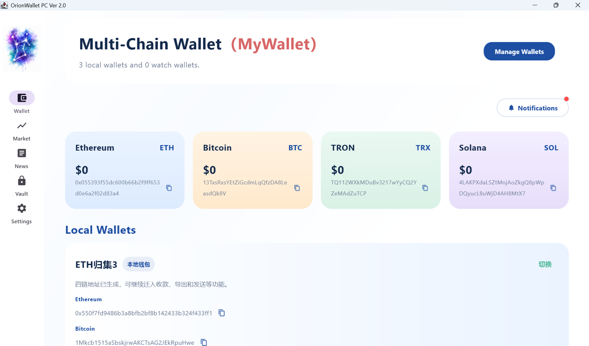 OrionWallet PC 版多链钱包主界面,显示 Ethereum、Bitcoin、TRON 与 Solana